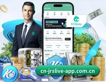 jrs直播吧 APP 深度功能
